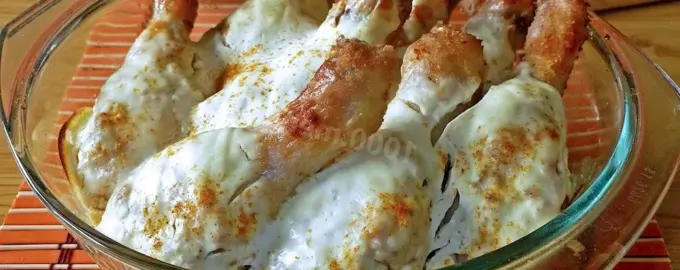 Куриные ножки в сметанном соусе