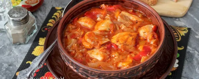 Куриное филе с лечо