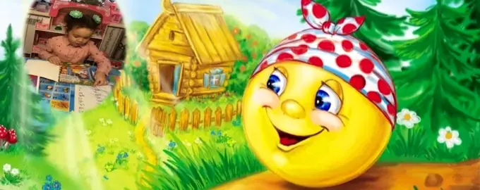РНС Колобок