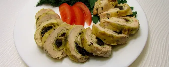 Рулет из куриной грудки с черносливом