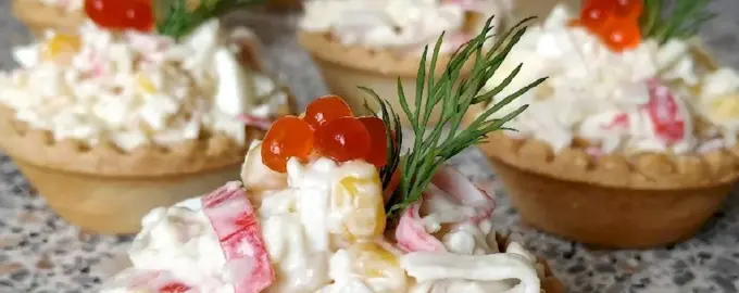 Корзиночки с крабовыми палочками