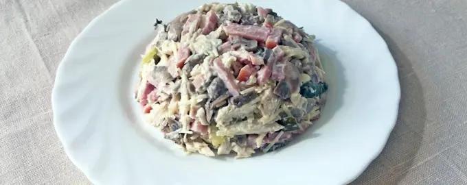 Салат сказка
