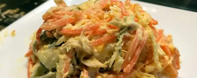 Салат из копчёной курицы с корейской морковкой